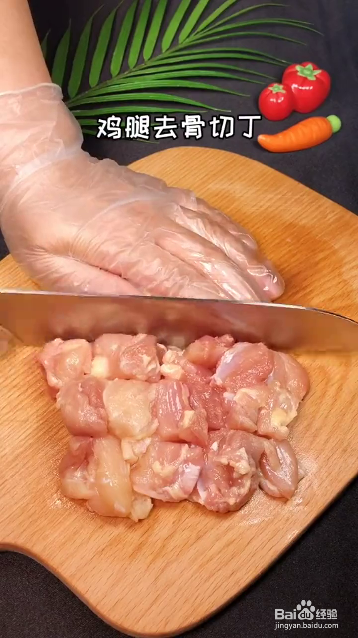 如何制作简单好吃的辣子鸡？