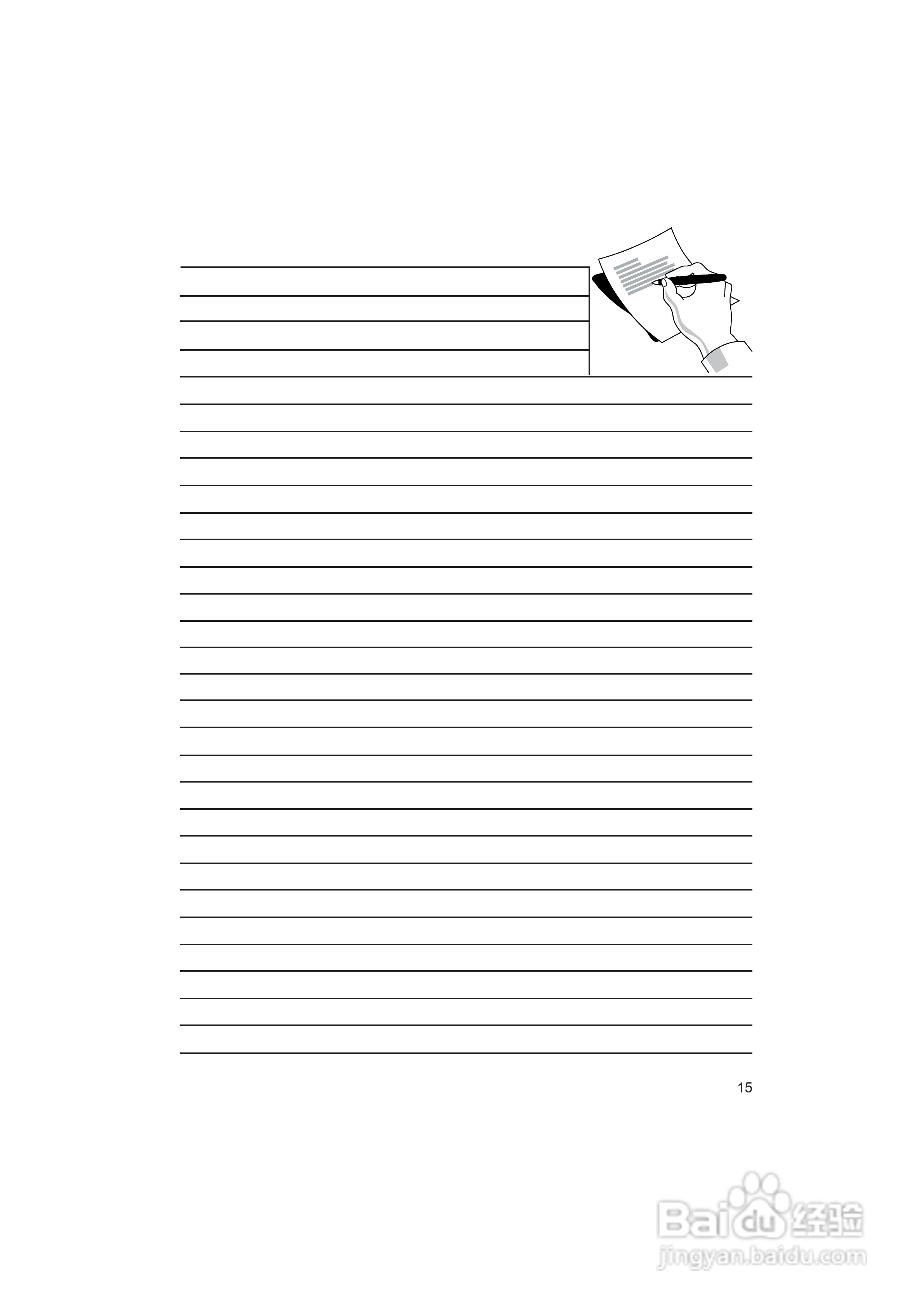 惠而浦AMW480/IX内置式微波炉用户手册