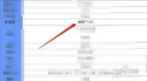 畅享50处理器不是麒麟的吗