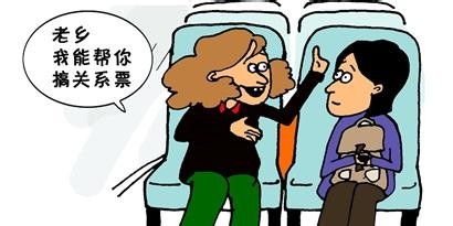 如何提高安全意识