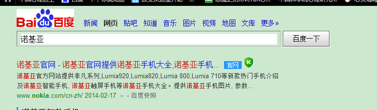 诺基亚x怎样预约 诺基亚x怎样购买成功