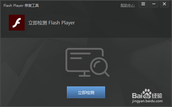 解决方法Adobe Flash player未正常运行