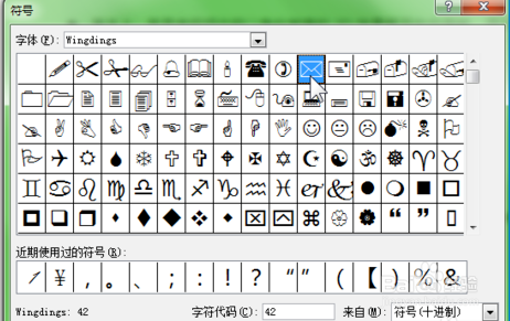 实心圆项目符号怎么设置