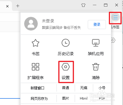 小智双核浏览器如何显示用户头像