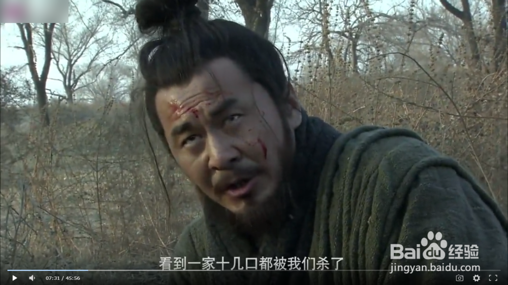 宁可我负天下人,休叫天下人负我出自哪里