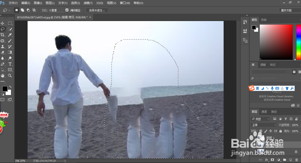 PS怎么把图片中两个在一块的人P掉一个
