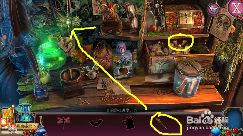 密室逃脱古堡迷城2被遗弃的新娘攻略8研磨机