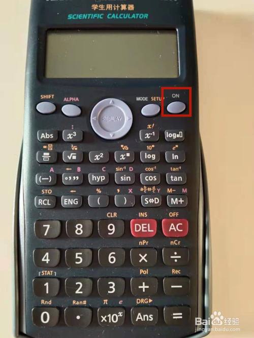 学生计算器怎么关机按哪个键