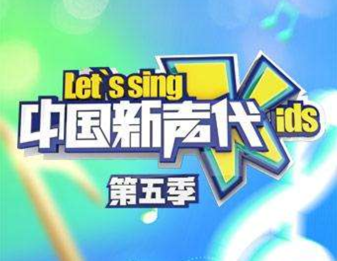 镜子里的我笑容会发光,未来是怎样现在我不不想,高声的歌唱歌唱的时光,就是对明天最美好的珍。是什么歌