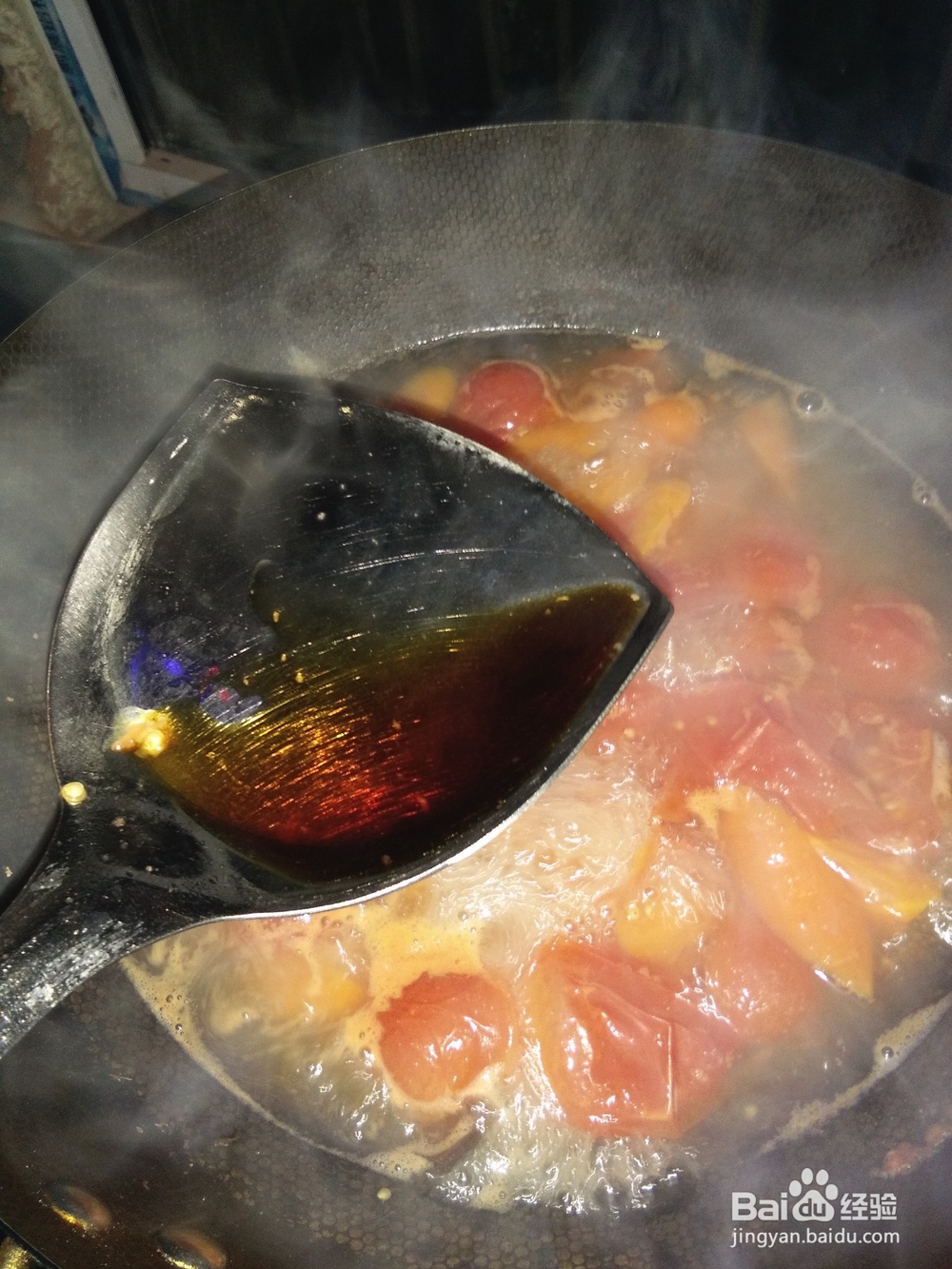 胡萝卜番茄牛肉汆汤