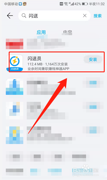 京b摩托车怎么跑闪送