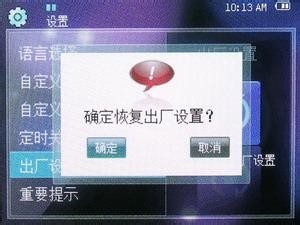 手机听筒没声音怎么解决