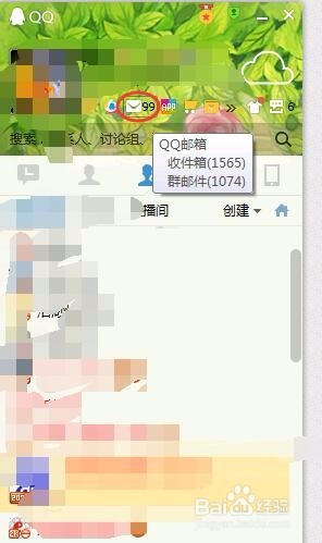 QQ邮箱怎么设置自动转发功能