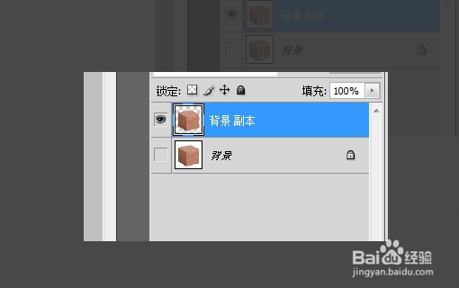 ps中如何把图片中的白色背景去掉？