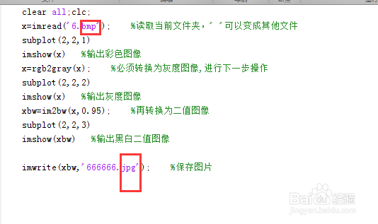 Matlab如何读取图片 显示和保存图像