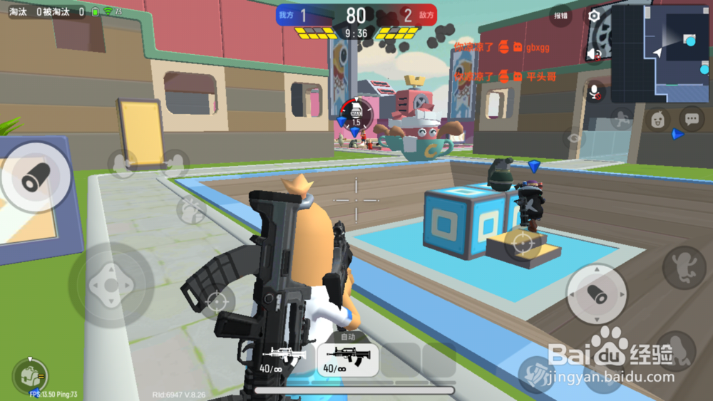 香肠派对怎么进入温泉山庄？