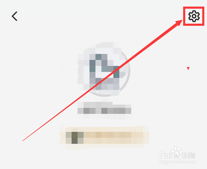 不背单词app如何使用极夜模式