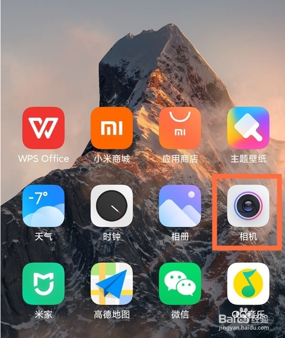 小米13Pro怎么拍微距