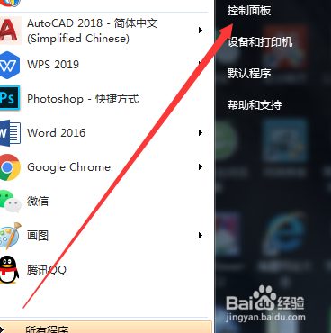 怎么安全卸载电脑上的谷歌浏览器