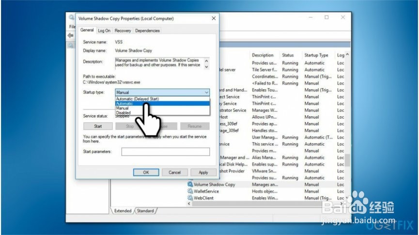 如何修复系统还原错误0x80070005?