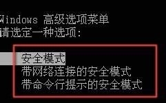 360安全卫士怎么不能用了？