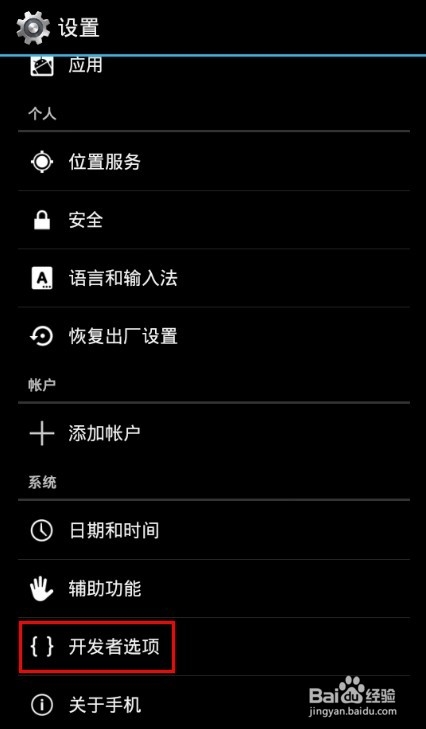 手机与电脑之间如何进行文件传输