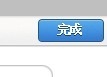 怎样把音乐拷入到IPOD