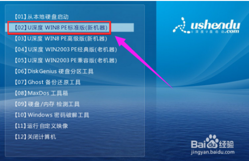 电脑系统安装，电脑怎么使用U盘安装win7系统