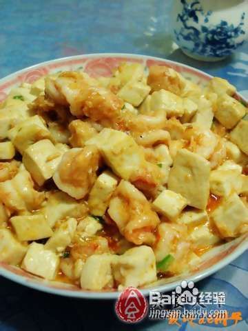 虾仁烧豆腐怎么做