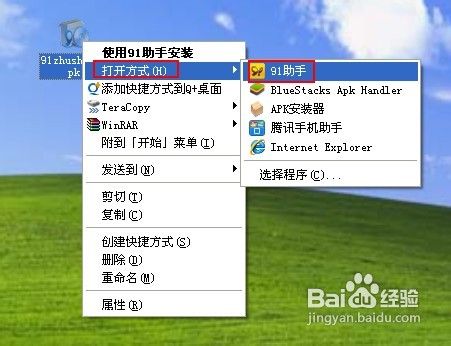 安卓手机如何快速更换主题