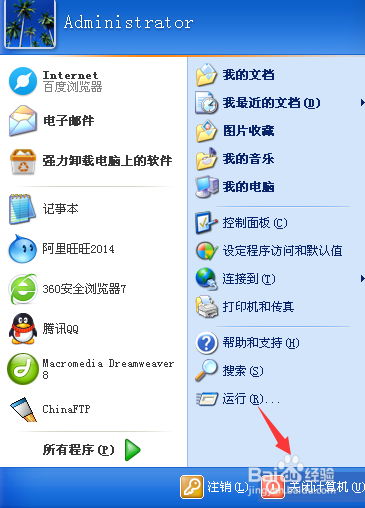 qq聊天记录图片裂开了怎么恢复