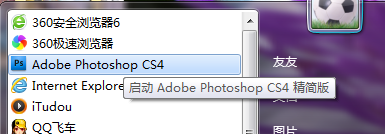 AdobePhotoShop：[1]如何裁剪想要的大小