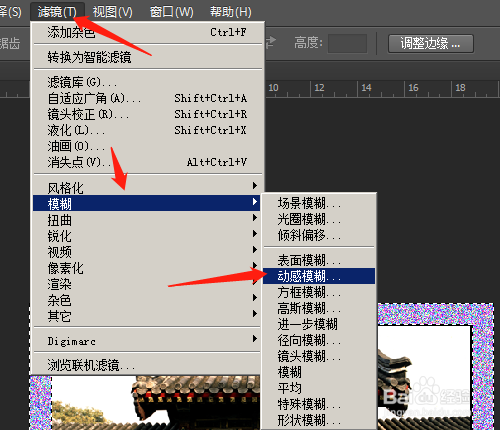 PS怎样添加图片画框