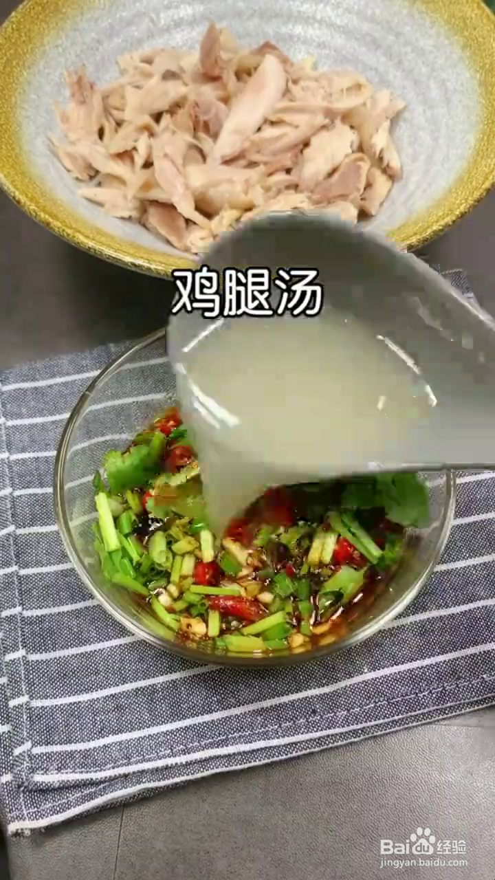 如何制作香辣入味的家庭版口水鸡？