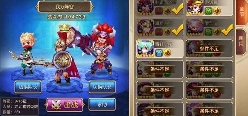 最终契约远征攻略
