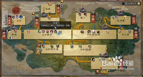 斩魂皇道碎片怎么得