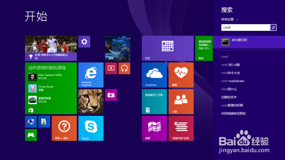如何快速查看电脑MAC地址