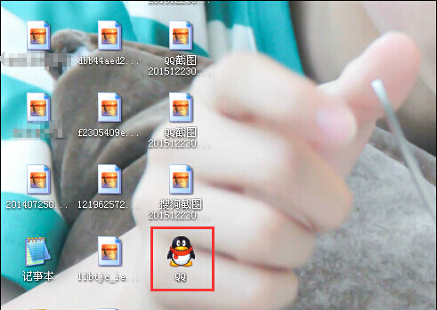 腾讯QQ打开后怎么在桌面找不到