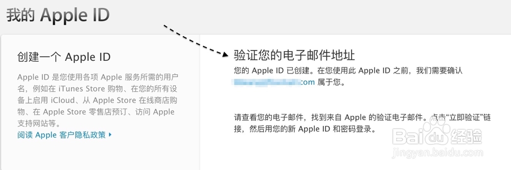 QQ邮箱能注册苹果ID吗,QQ邮箱怎么注册苹果ID