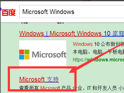 电脑桌面上锁忘记密码怎么办