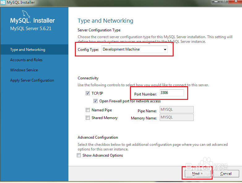 MySQL数据库安装与配置以及Navicat的使用