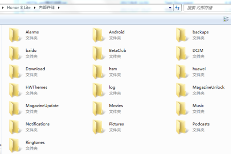 华为畅享5/畅想5怎么与电脑互传文件