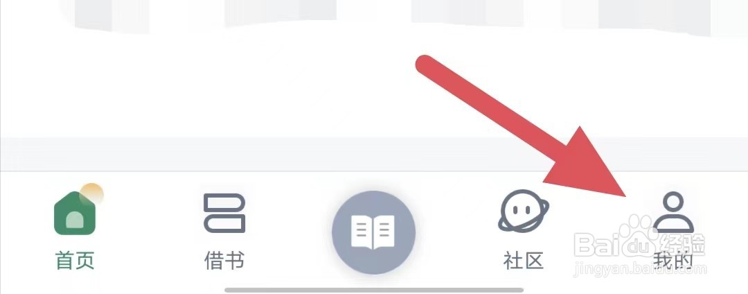 藏书馆如何设置密码