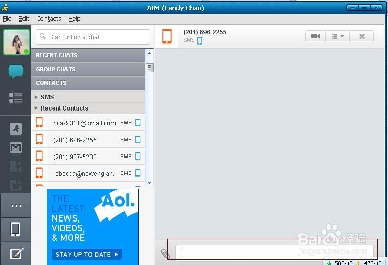 如何用AIM发短信给老外?