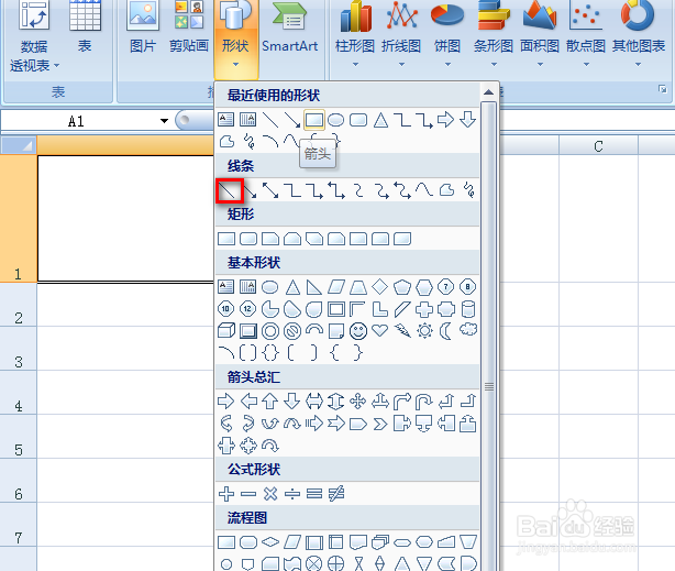 excel表格如何画斜线