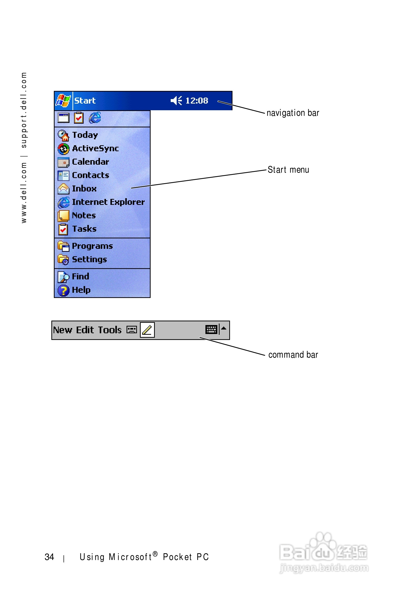 戴尔PDA(掌上电脑)HC01U型说明书:[4]