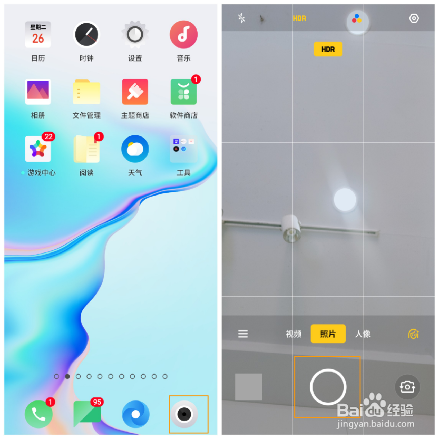 OPPO K5如何设置定时拍照