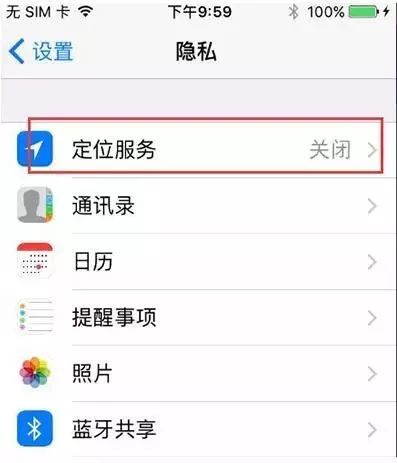 怎么让手机一直处于省电模式