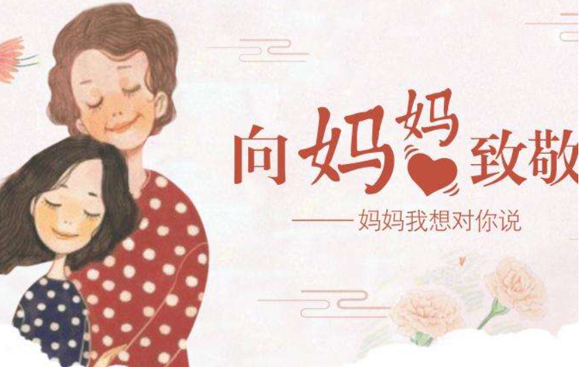 母亲节诗歌(必须50字以内)