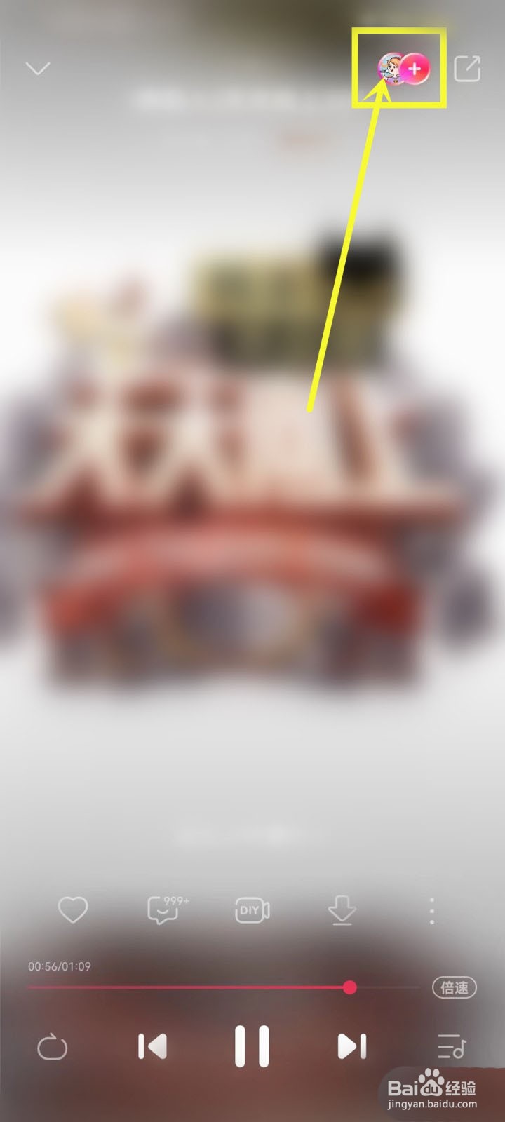 咪咕音乐一起听歌在哪?